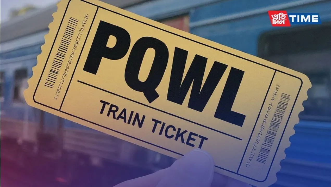 PQWL: Pooled Quota Waiting List – Meaning, Confirm Chances, and More